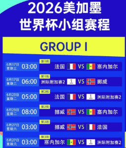 篮球三分时代 库里之后谁领风骚
